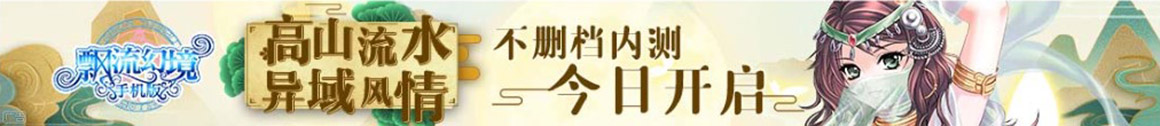 炒股配资App